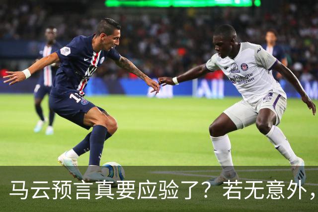 马云预言真要应验了？若无意外，2026年11月楼市将迎3个明显变化